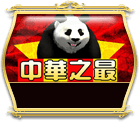 Permainan Panda